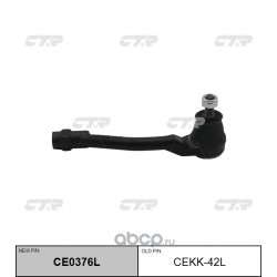 CEKK42L