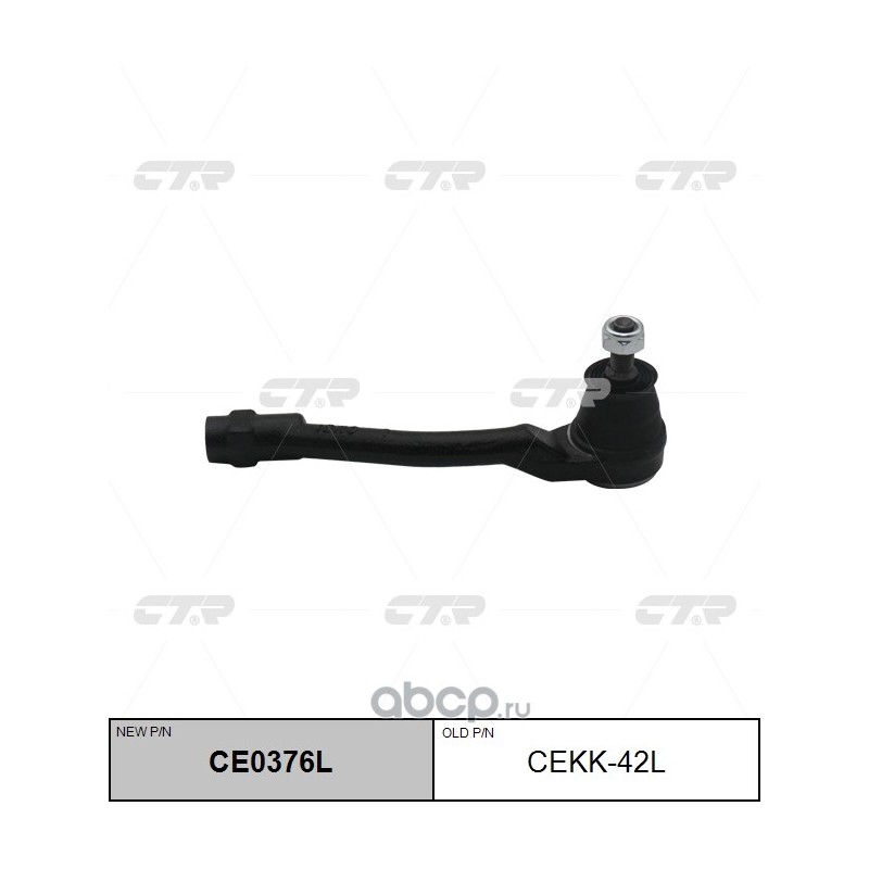 CEKK42L