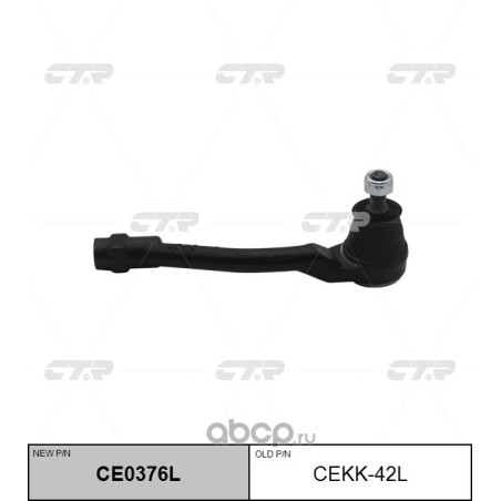 CEKK42L