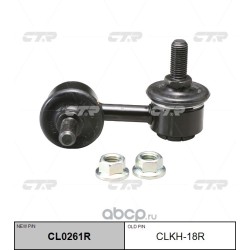 CLKH18R