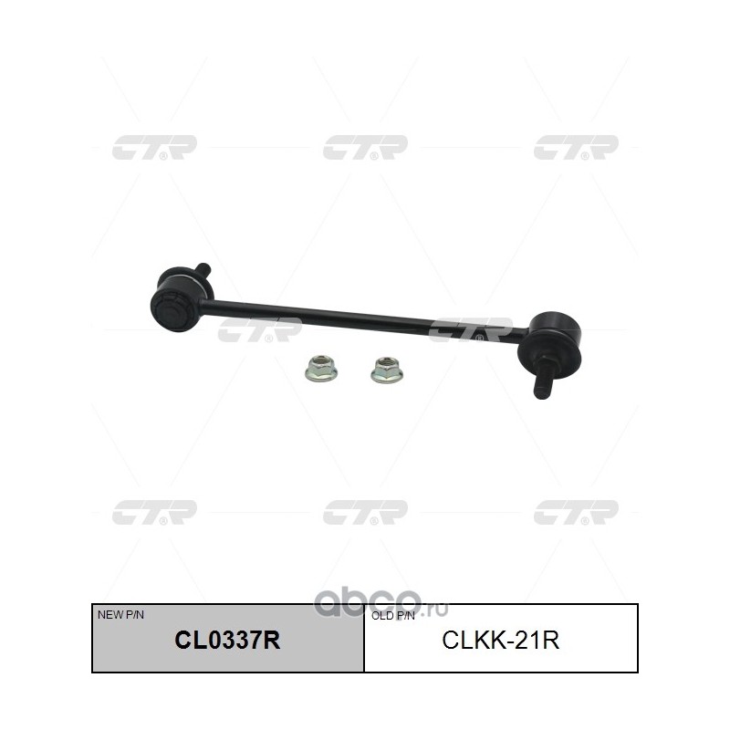 CLKK21R