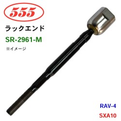 SR-2961-M